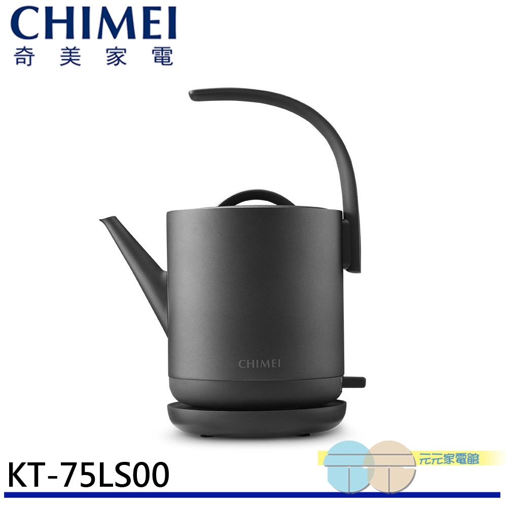 CHIMEI 奇美 0.8L 不鏽鋼 藝術快煮壺 KT-75LS00, , large