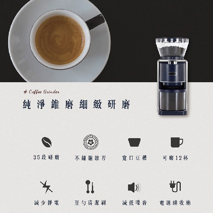 Maxcelia 瑪莎利亞｜純淨錐磨磨豆機 MX-0120CG-福利品特賣, , large
