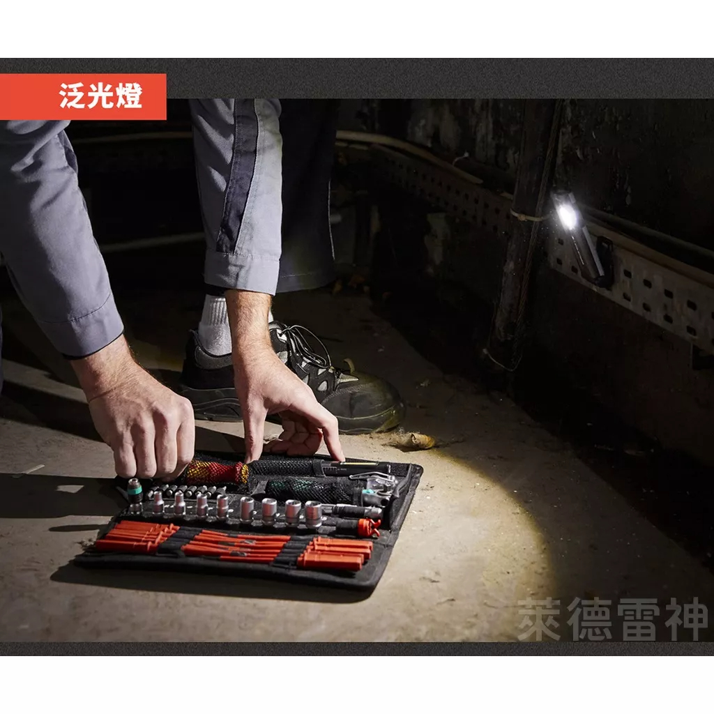 【德國Ledlenser】iF2R專業強光充電式工作燈, , large