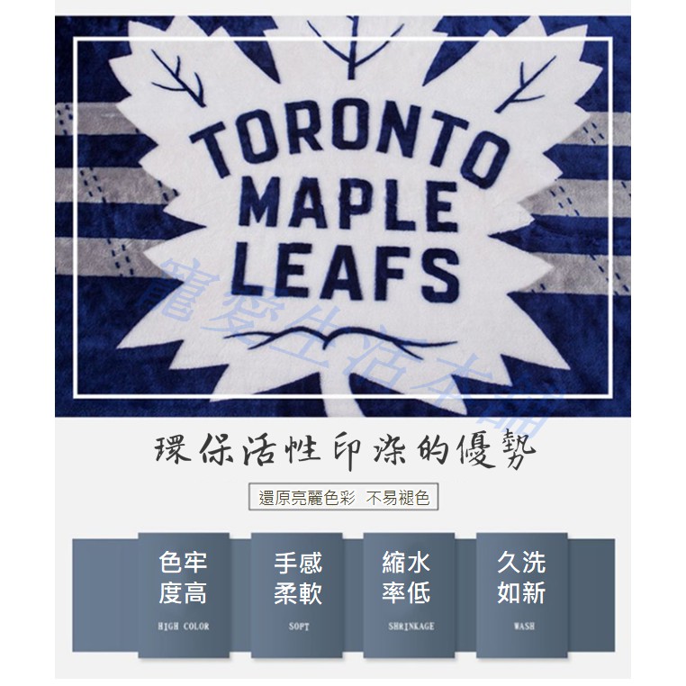 【寵愛生活本舖】雙面法蘭絨毛毯 寵物毯 保暖毯子 素色 印花 法蘭絨毯, , large