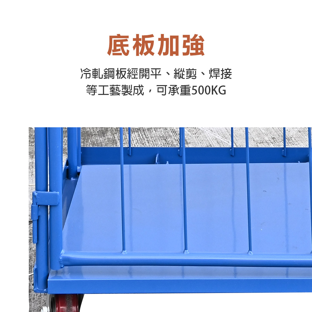 台灣現貨包郵！折疊物流臺車 倉儲籠車 快遞週轉車 裝卸車 洗衣籠車 工具手推車 拼板車 手拉車 圍欄網格 物流推車, , large