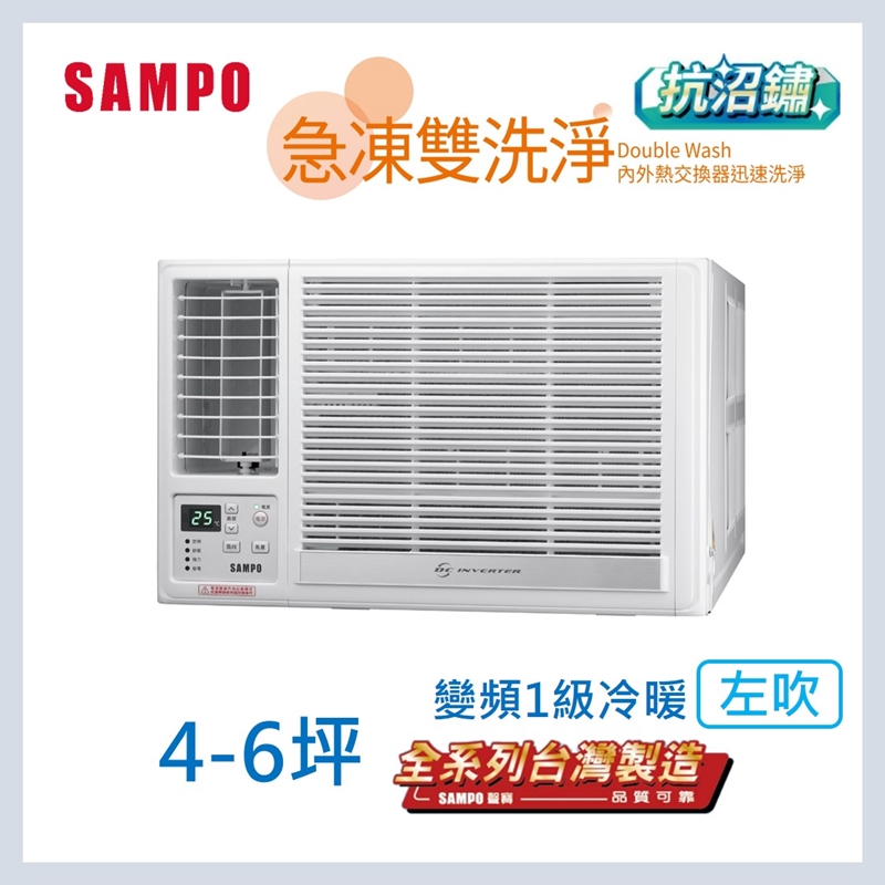 聲寶AW-LH28DC R32變頻窗型-冷暖(左吹), , large