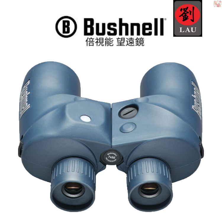 [劉氏國際]Bushnell 7x50 海洋雙筒望遠鏡(藍色)(137501), , large