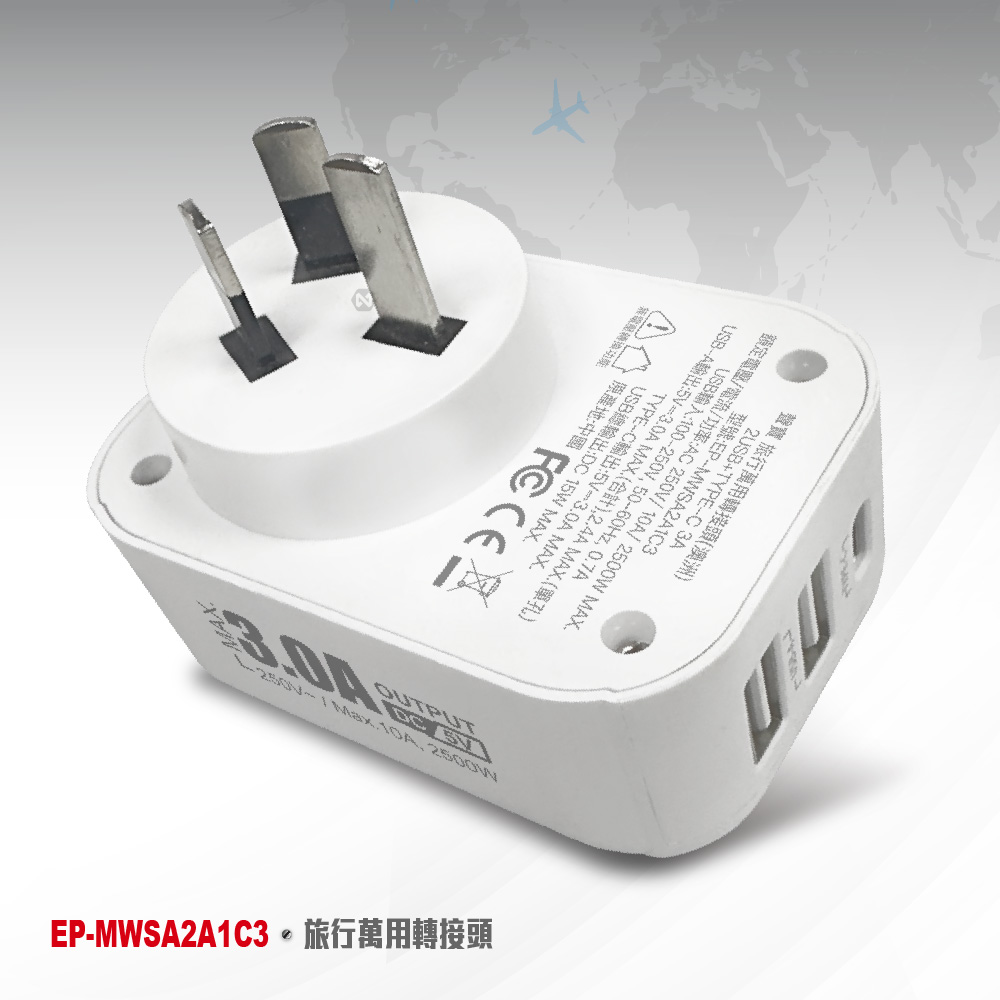 SAMPO EP-MWSA2A1C3 Travel Adapter for All Countries (Three-Pronged) Suitable for Australia, New Zealand, and China, , large