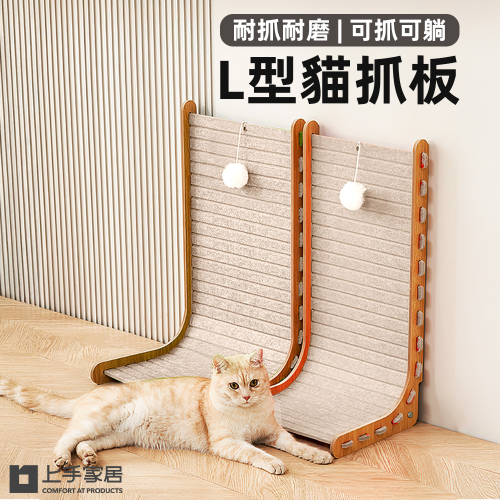 l-shaped-cat-scratching-board, , large