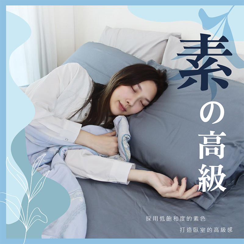 100% cotton mattress cover and pillowcase set, , large