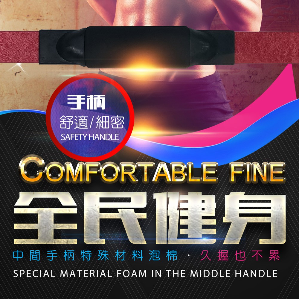 金德恩 GS MALL 台灣製造 一入 健身甩甩彈力棒 122x5cm 隨機色 健身棒 顫抖棒 搖搖棒 彈力棒 彈力 甩甩棒, , large