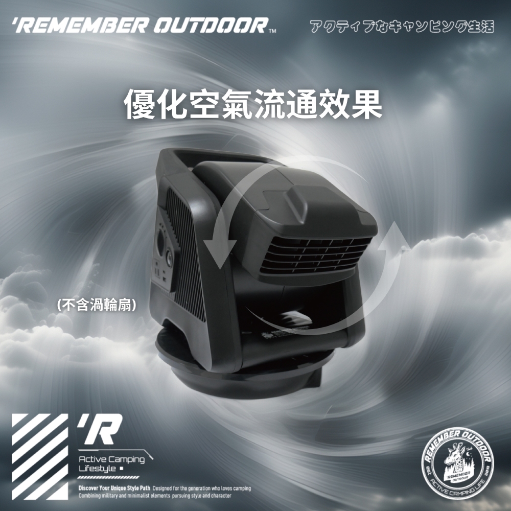 [樂施達]樂活不露 黑水鬼迴轉盤 渦輪扇轉盤 露營 戶外, , large