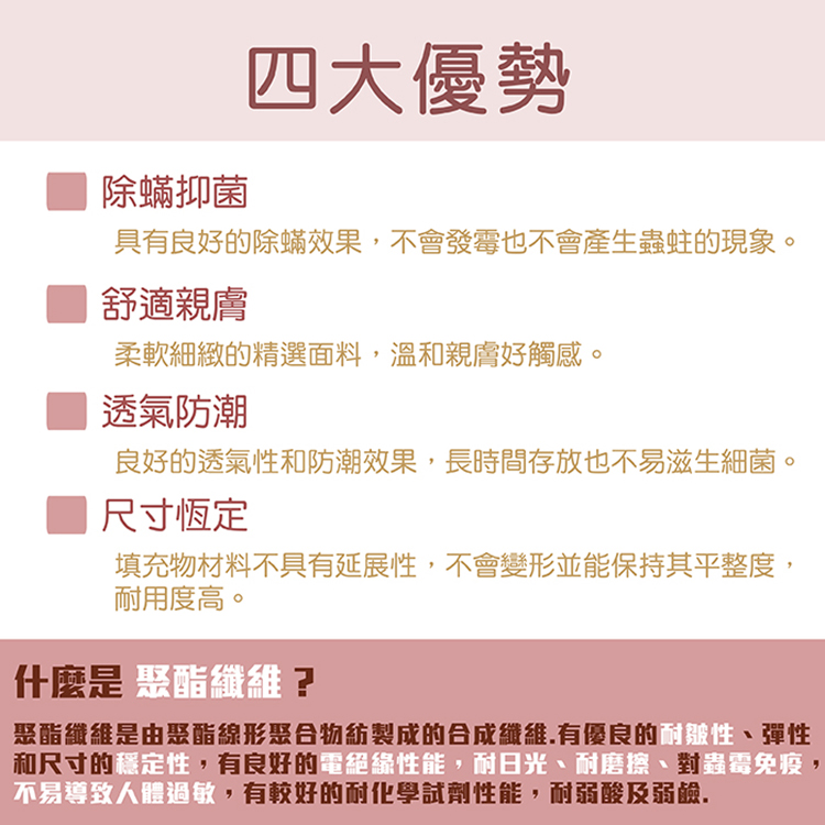 新科技抗菌輕羽絲絨被, , large