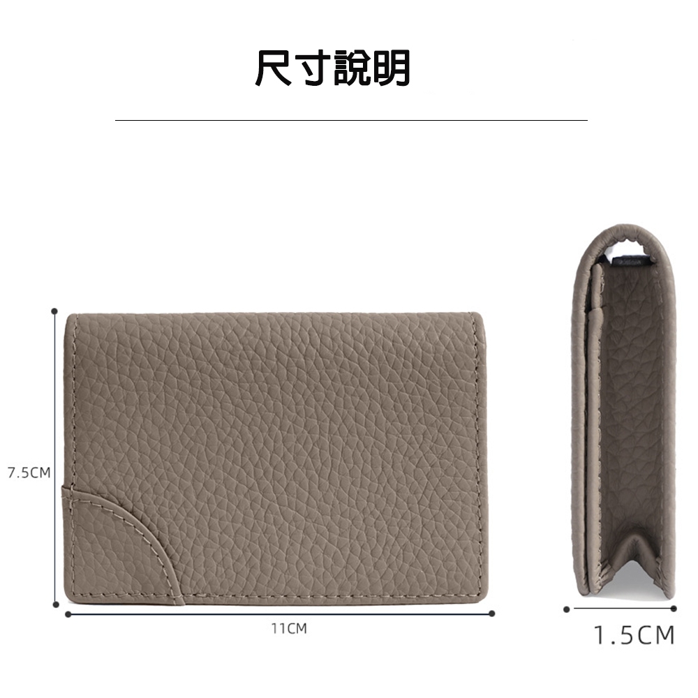 【現貨保固】牛皮名片夾 多用途名片夾 真皮名片夾, , large