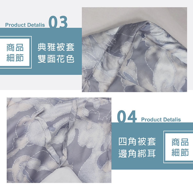 FITNESS_100%純天絲頂級60S雙人加大七件式床罩組-愛的印記, , large