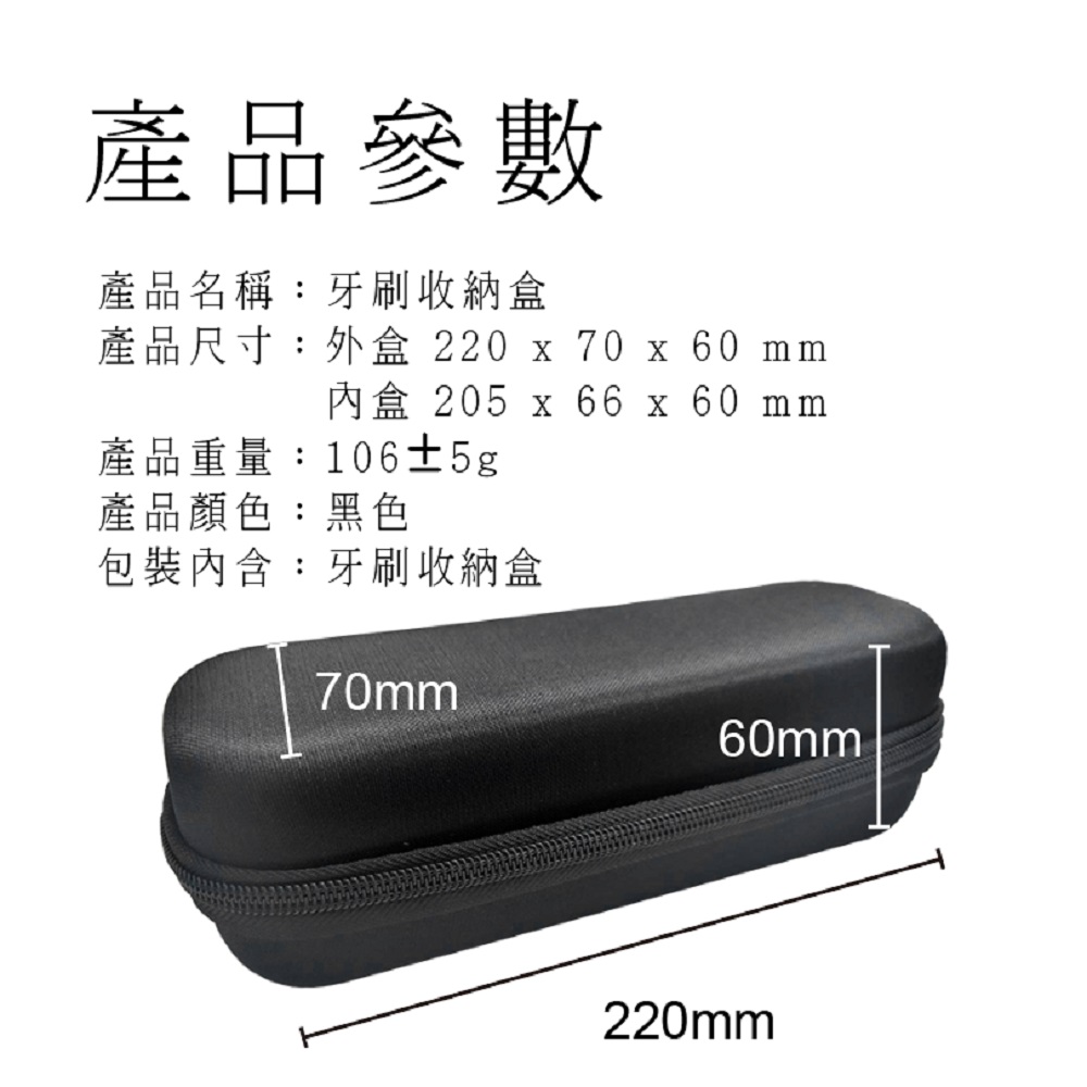 【Haomi Enterprise】Toothbrush Storage Box, , large