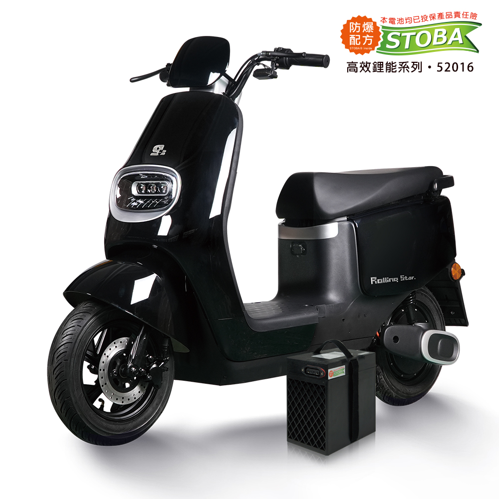 Rolling Start M01, , large
