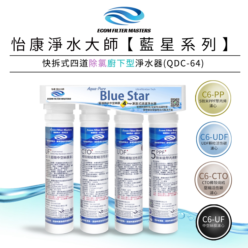 ECOM FILTER, , large