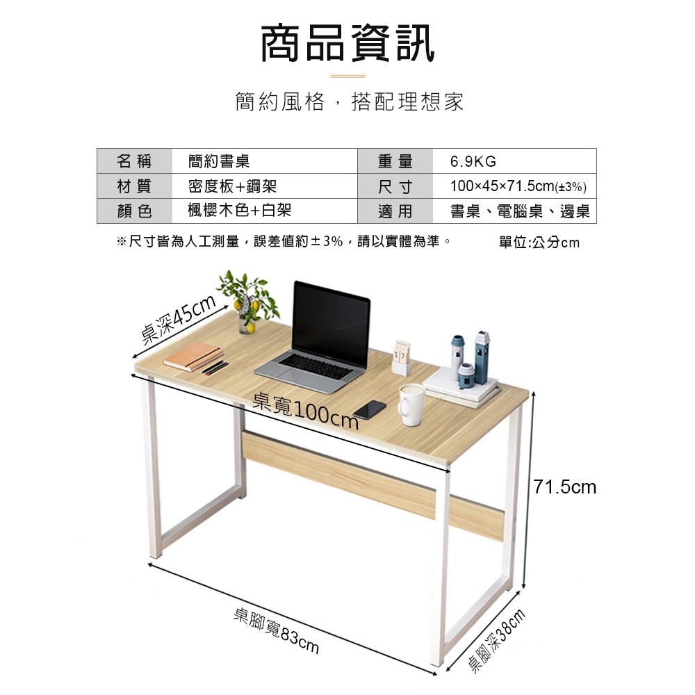 【AOTTO】簡約實用鋼架電腦桌-100公分(FT-050), , large