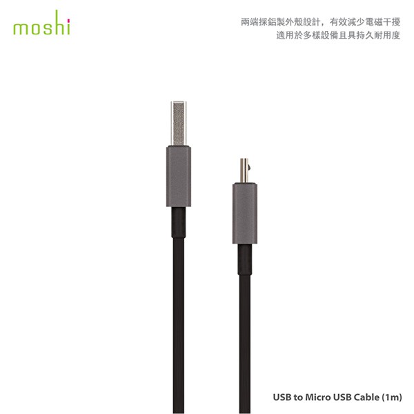 Moshi USB to Micro USB 傳輸線（1m）, , large