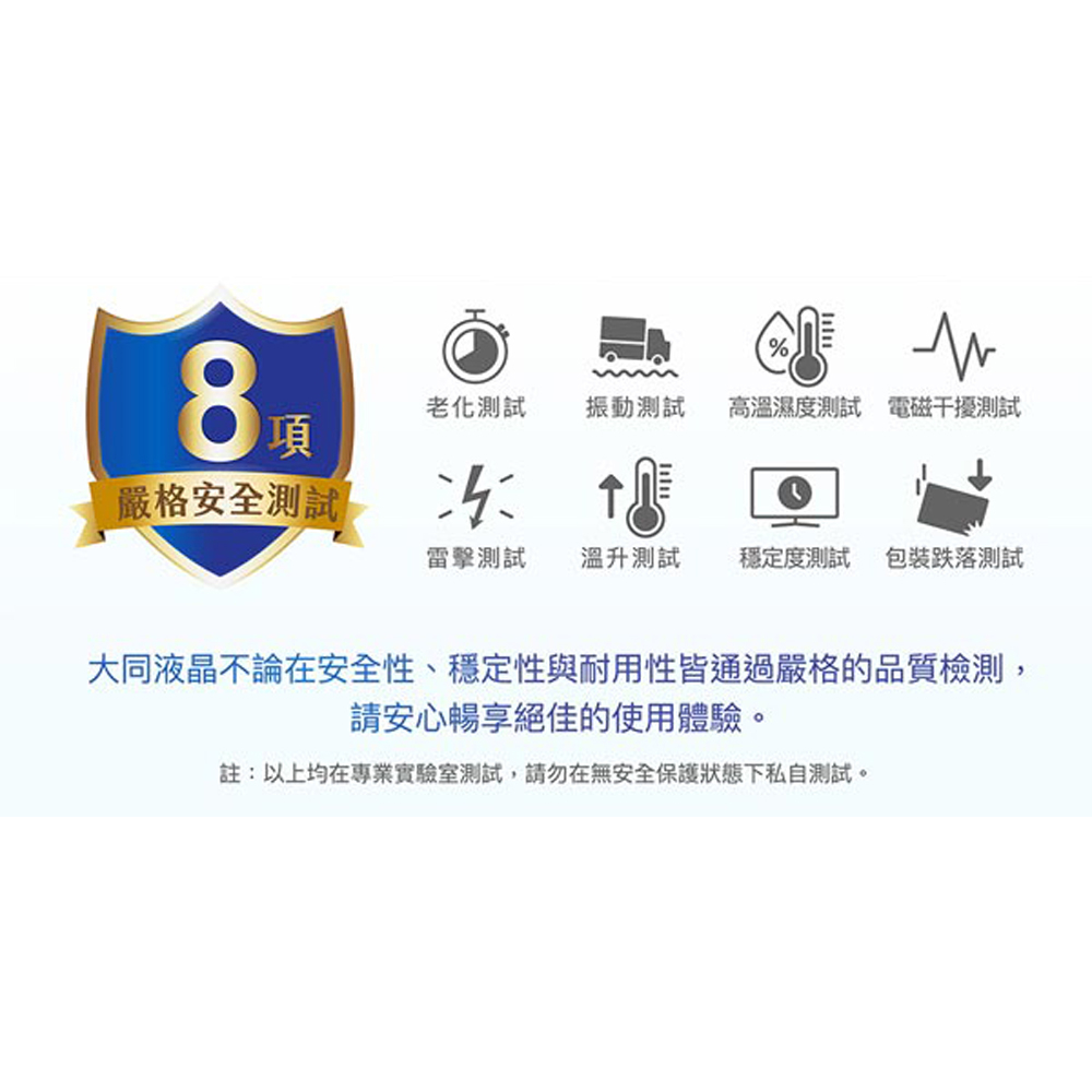 TATUNG 大同 32型液晶顯示器 電視 無視訊盒 TA-ST32A50, , large