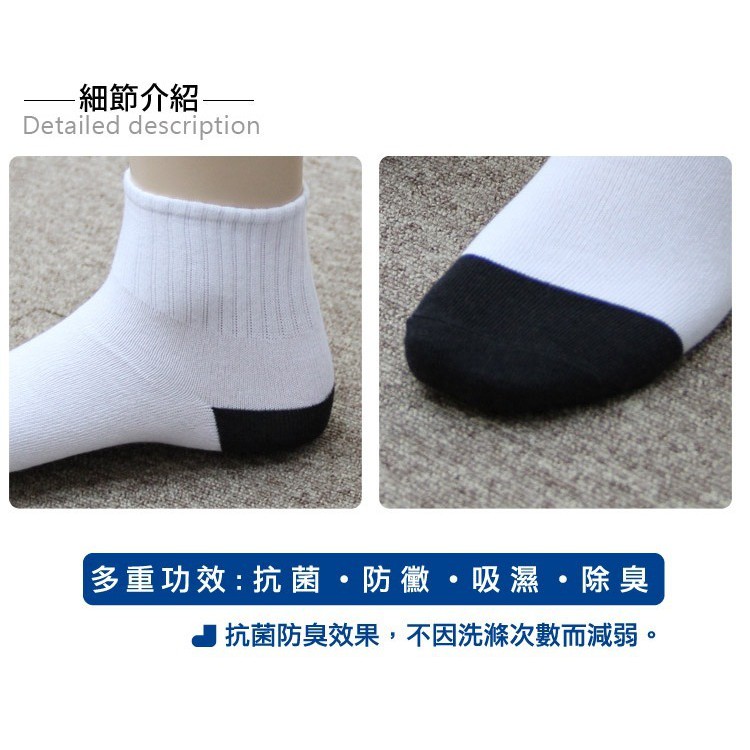 【BVD】雙效抗菌除臭1/2健康男襪<黑>B385 男襪 短襪 學生襪, , large