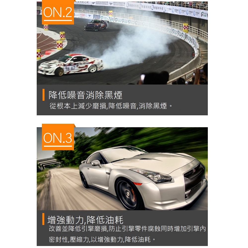 【STEEL KOTE美國史帝波特】美國史帝波特二行程機油-5入組(二行程機油), , large