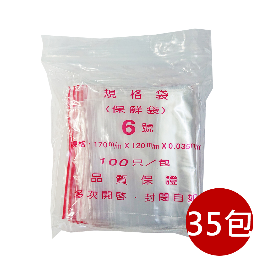 B-32-0, , large
