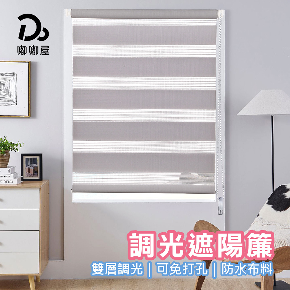 Dimmable blinds 90*200, , large