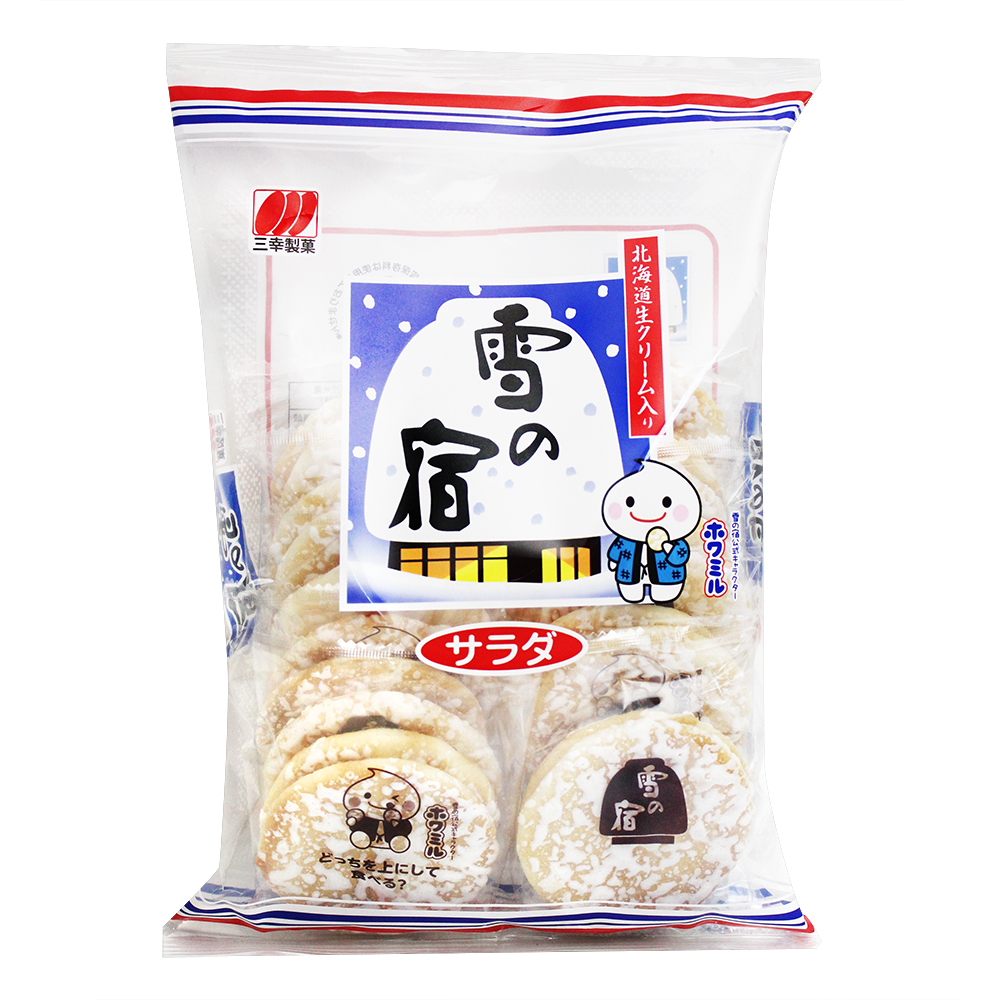 SANKO Yukinoyado Salad Rice Crackers, , large