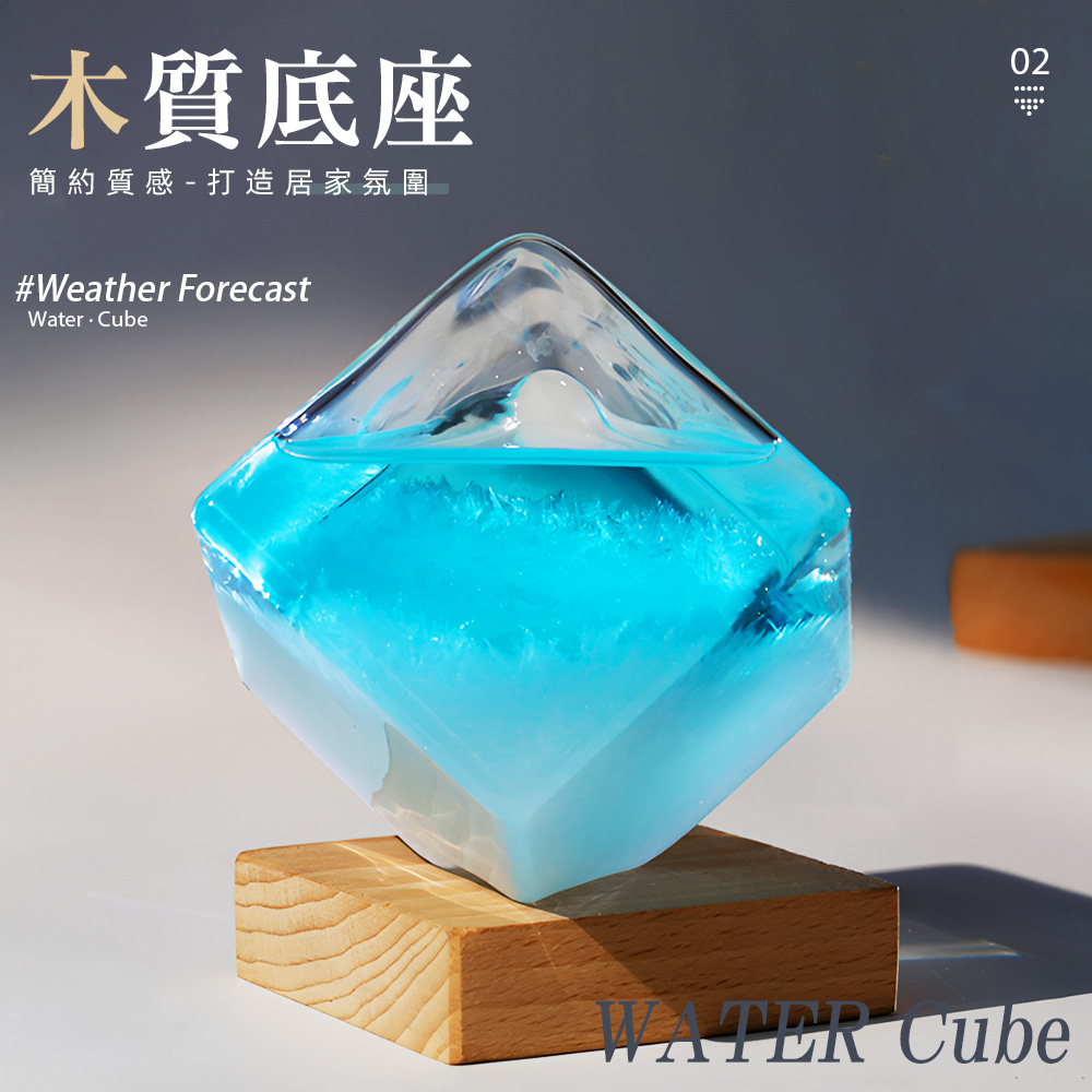 【上手家居】晴雨預報瓶 木質藍色(生日禮物/實用小物/風暴瓶/天氣瓶/創意小物/天氣預報瓶/交換禮物/辦公室療癒小物), , large
