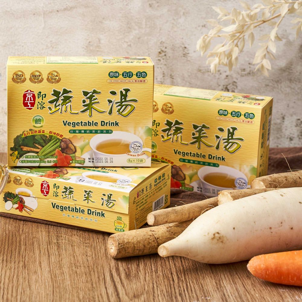 【京工】 即溶蔬菜湯 8 g*10包/盒 即沖即飲 常温 素食, , large