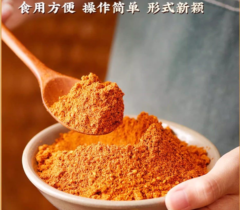 Cuihong BBQ Powder, , large