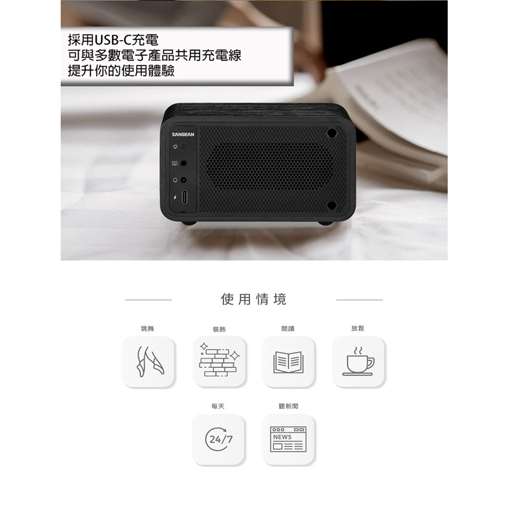 SANGEAN AM/FM/Bluetooth Radio WR8, , large