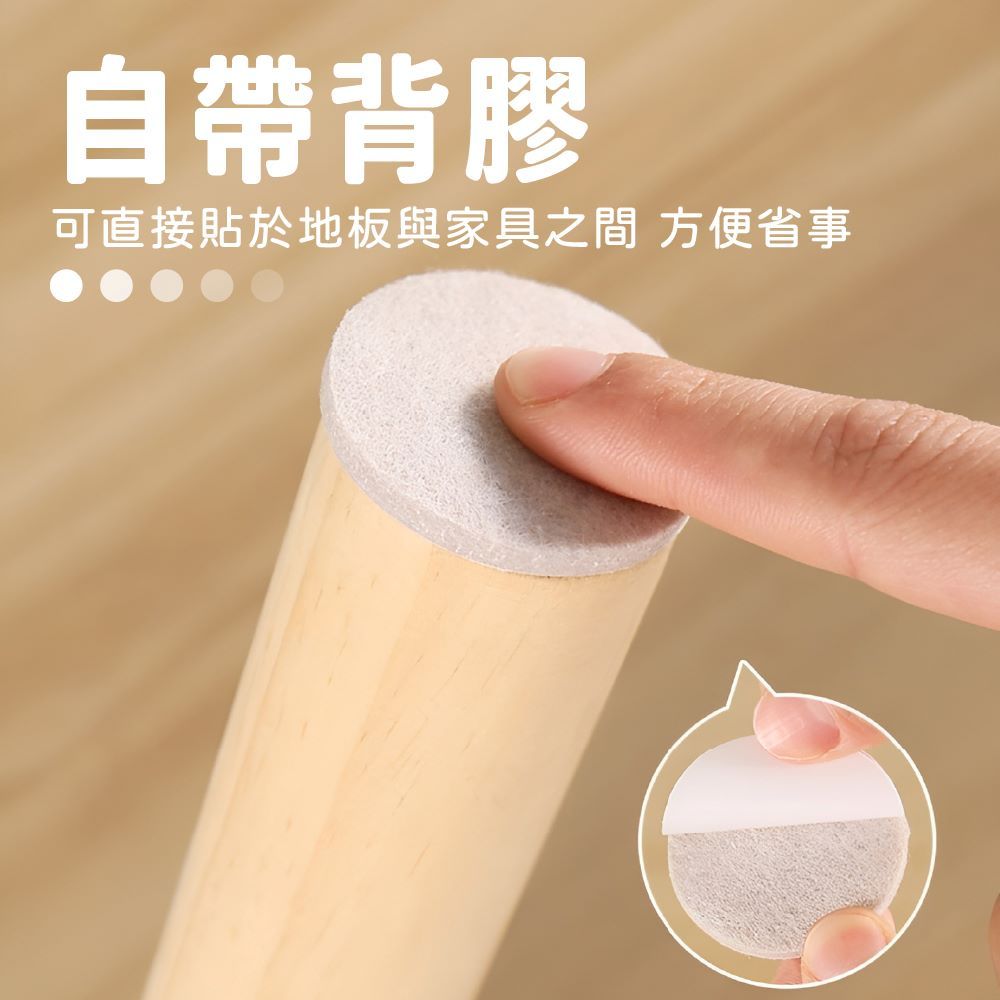桌椅墊 椅腳墊 防震墊 桌腳墊 防撞 靜音墊 防刮墊 桌腳保護墊 保護墊【Ho覓好物】椅腳保護墊 HM197, , large