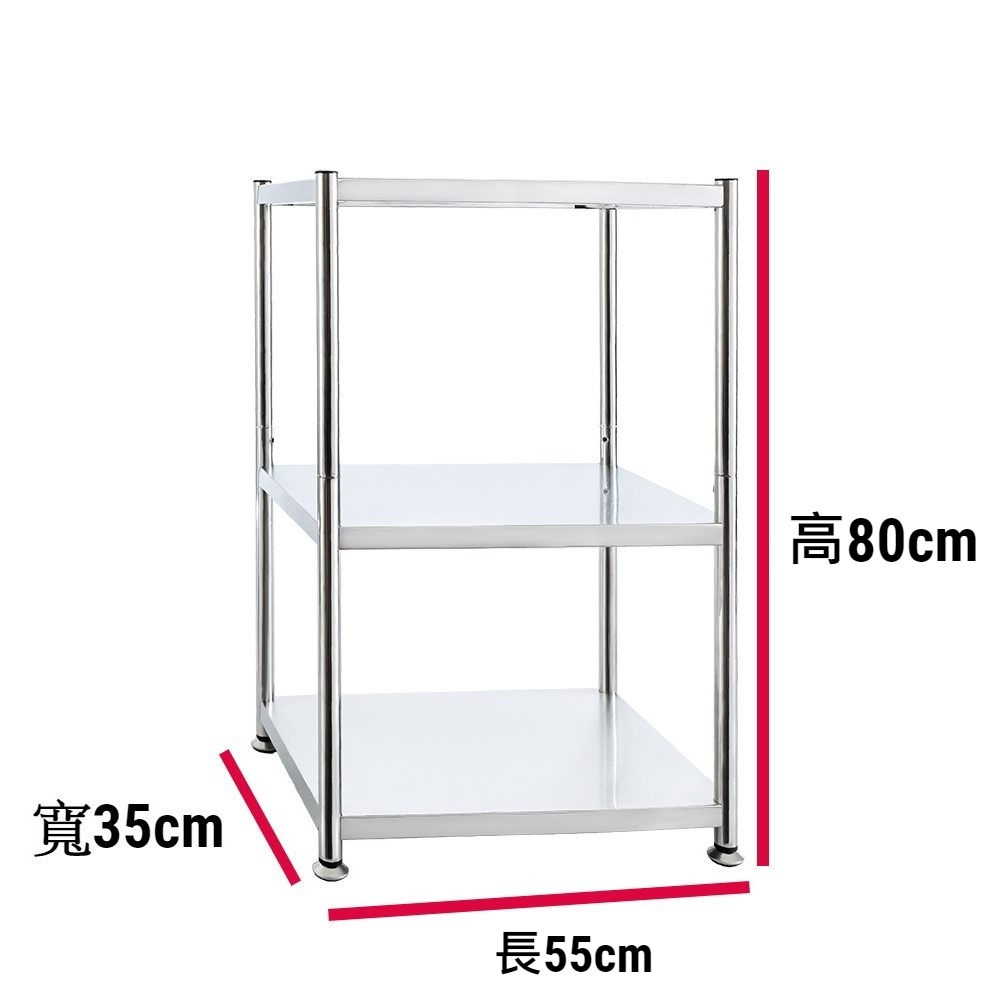 【誠宜居家】55x35x80公分 三層不鏽鋼隙縫架(贈輪組)-加強底部橫梁-收納架 不鏽鋼置物架 不銹鋼置物架 廚房不銹鋼置物架 置物架 家電架 廚房架 架子), , large