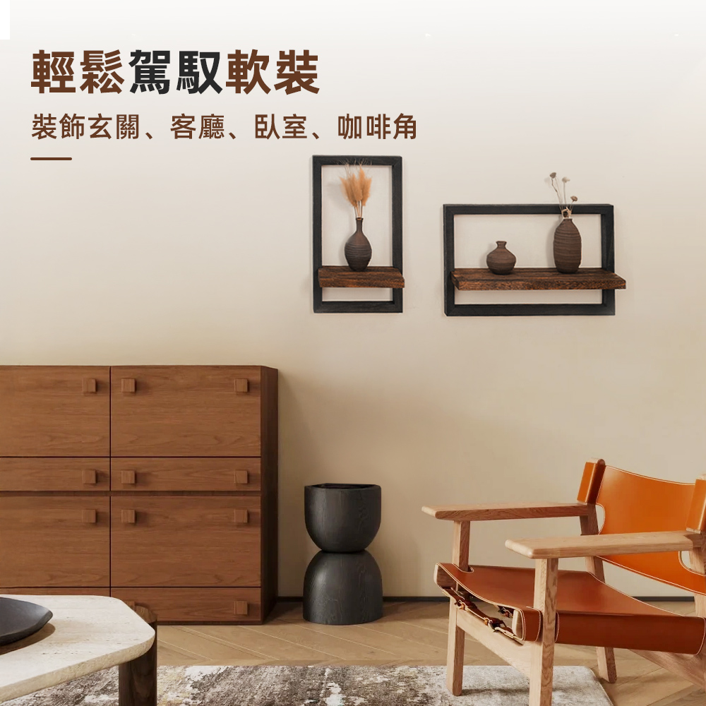 wood-frame-wall-shelf, , large