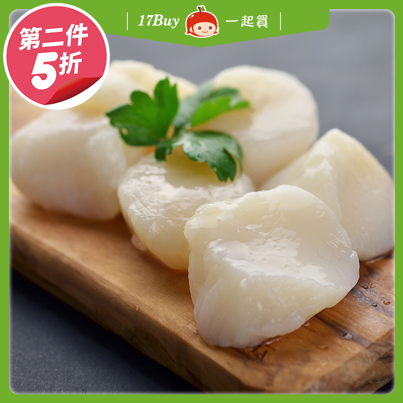 【一起買】日本北海道干貝 3S / 225g