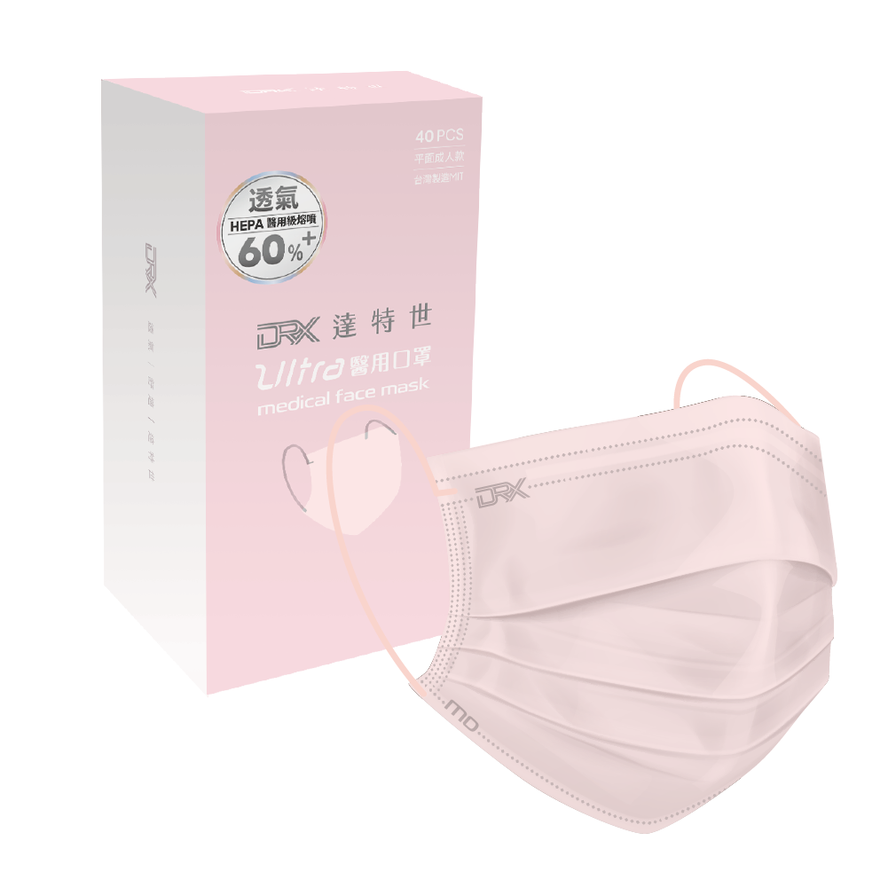 【DRX達特世】醫用平面Ultra口罩-成人40入, , large