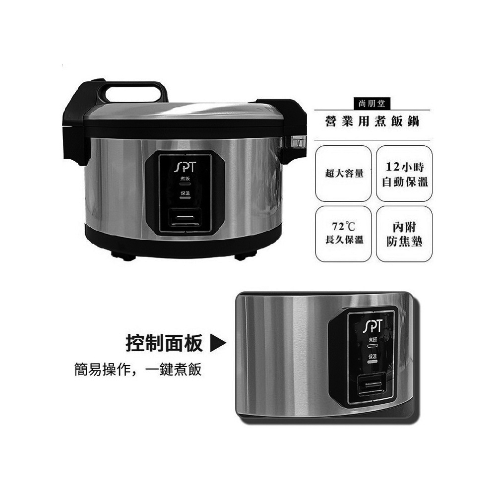 SPT Shangpengtang 30-Cup Rice Cooker SC-7730B, , large