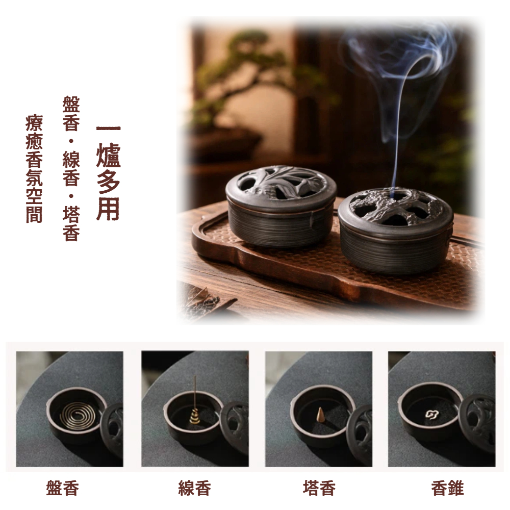 【A&R】招財開運 復古鏤空東方雅韻香薰爐 附葫蘆香插 兩款任選, , large