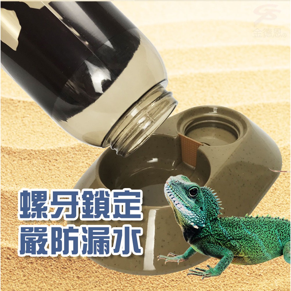 金德恩 GS MALL 台灣製造 兩棲爬蟲飲水器 480cc LIXIT 兩棲飲水器 爬蟲飲水器 飲水器 餵食 飲水 寵物飲水器, , large