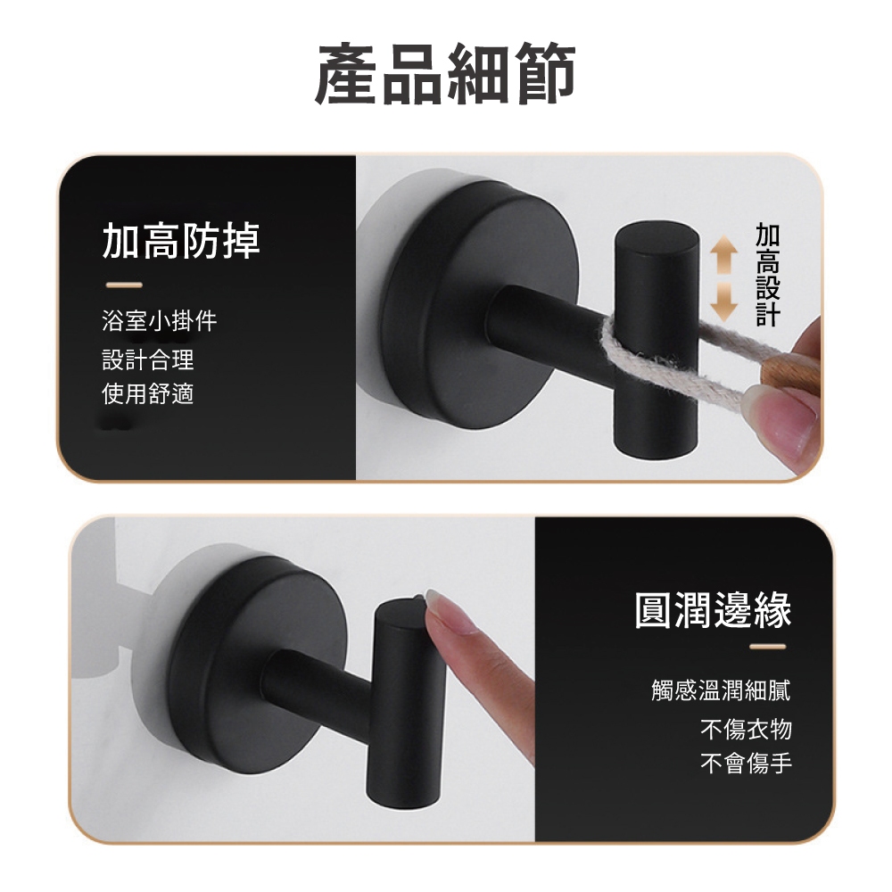 【APEX】不鏽鋼真空免打孔衣帽吸盤掛勾 黑色 2入組, , large