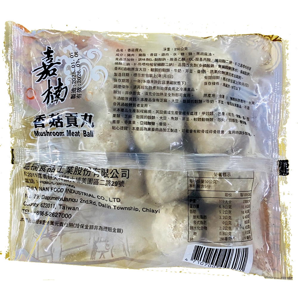 Mushroom meatballs, , large