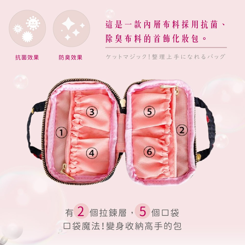 日本製 【Passage Bois】櫻桃 首飾化妝包, , large