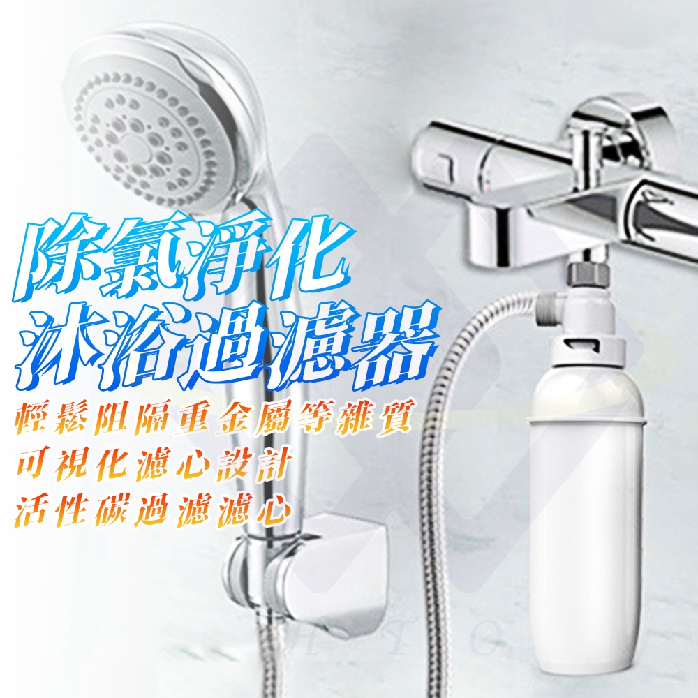 Chlorine-Removal Shower Filter / Transparent White / 2-Pack, , large