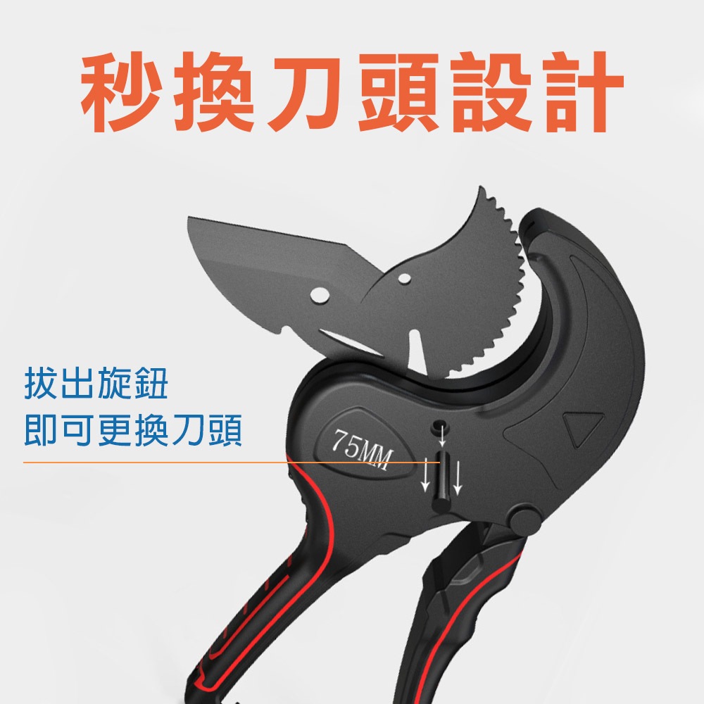 黑金鋼管材剪刀 剪管工具 軟管剪刀 割管器 管子割刀 PVC管子 PPR管 快剪 水管剪 線管切管器 快剪, , large