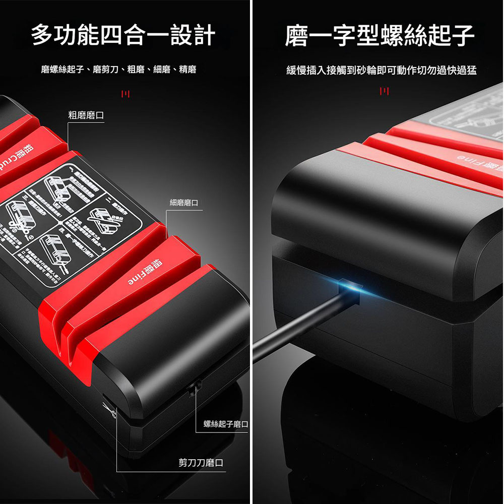 紅黑款-電動磨刀機110V+送配件/砂輪組, , large