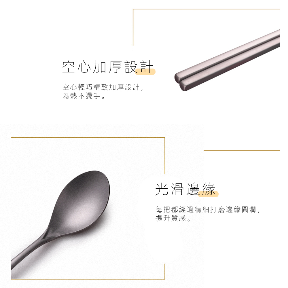 matte-titanium-cutlery, , large
