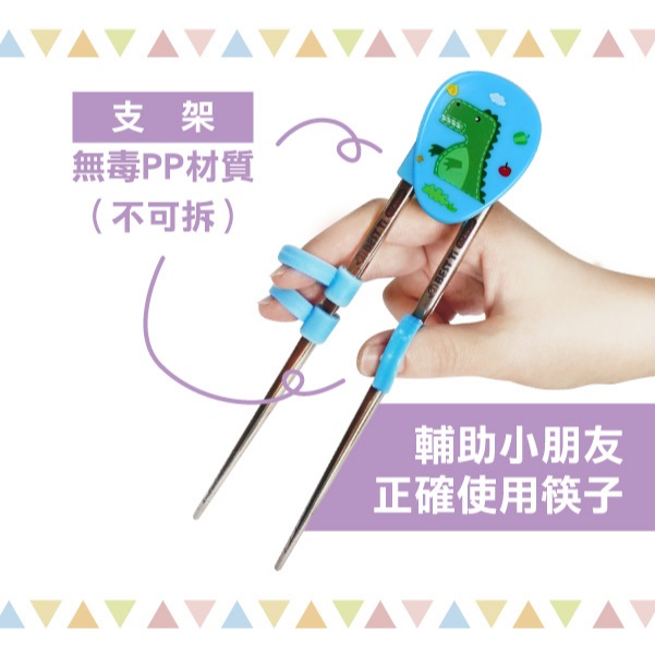 【純鈦兒童學習筷 蘋果綠】學習筷 左/右手適用 兒童組件可拆 環保餐具, , large