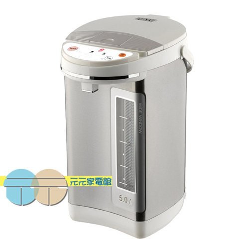 Jinkon 5.0L Electric Hot Water Dispenser JK-8350 Wide Water Level Window, , large
