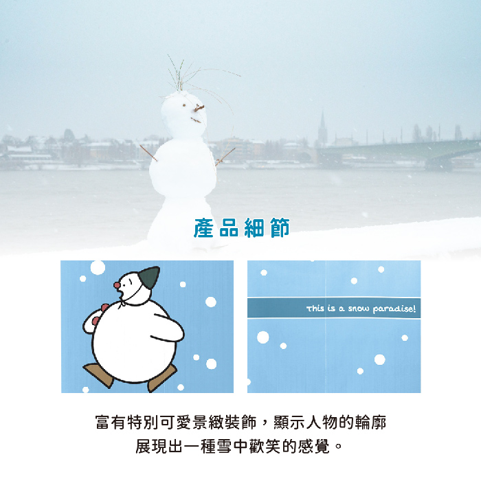 日本製【コスモ】長門簾《冰雪天堂》, , large