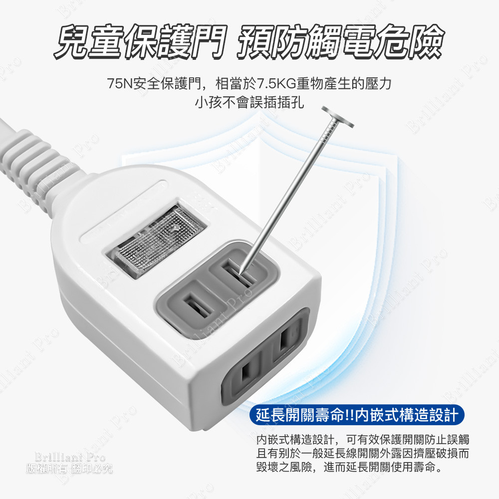 超電王1開2插1.8米 6尺2P延長線 SNB212-6, , large
