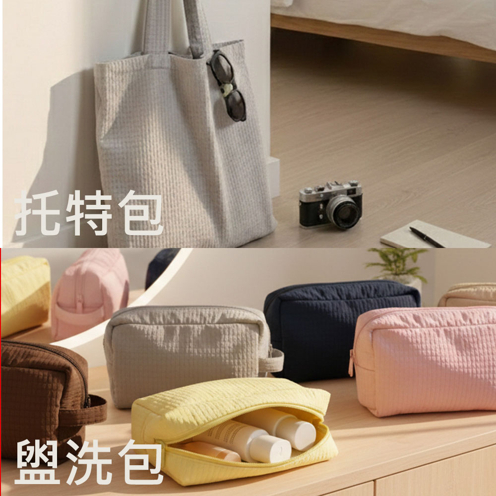 TRAVELMAR Puffy Series Travel Packing Cubes Set (6-Piece), , large